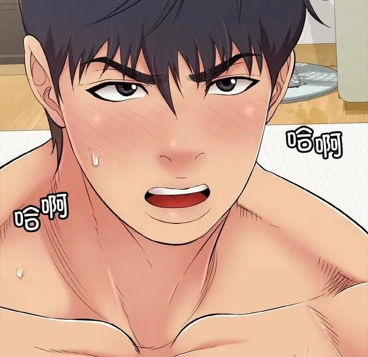 再爱我一次 第29話 第48页