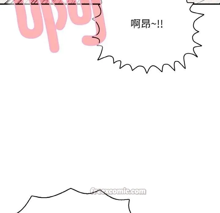 再爱我一次 第29話 第154页