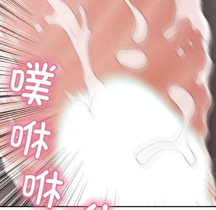 再爱我一次 第17話 第146页