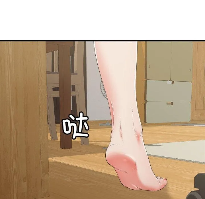 再爱我一次 第18話 第157页