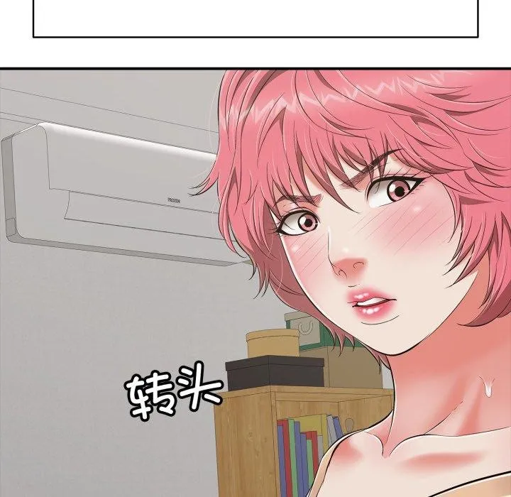 再爱我一次 第18話 第169页