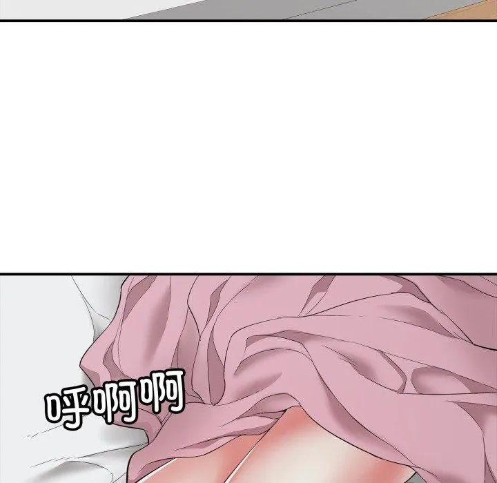 再爱我一次 第18話 第145页