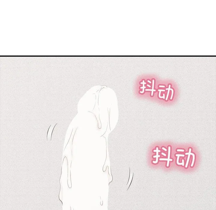 再爱我一次 第18話 第11页
