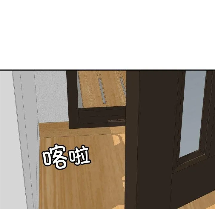 再爱我一次 第18話 第25页