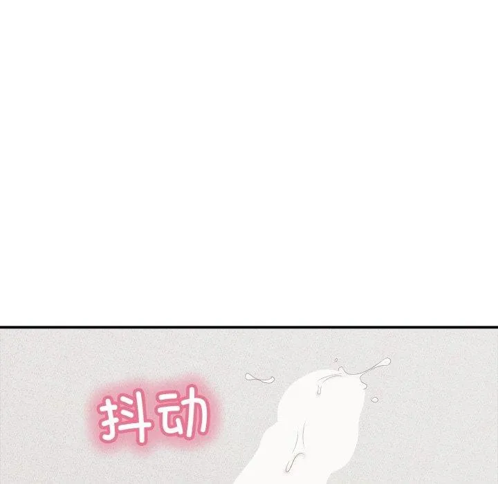 再爱我一次 第18話 第174页