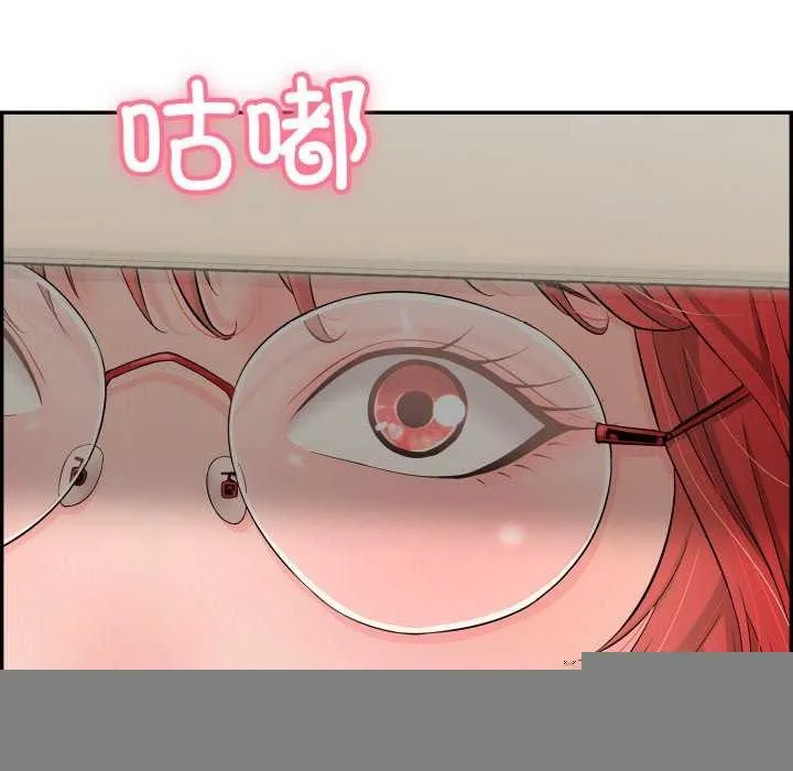 再爱我一次 第9話 第178页