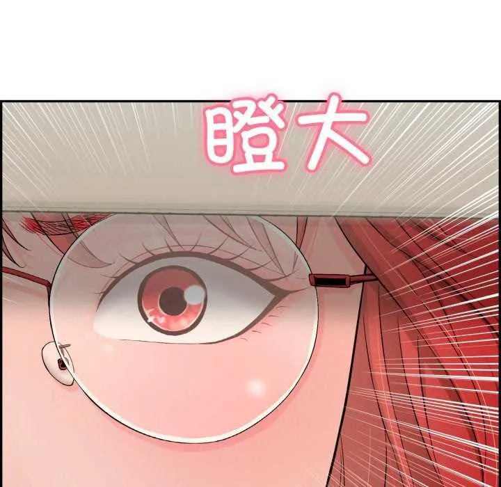 再爱我一次 第9話 第124页