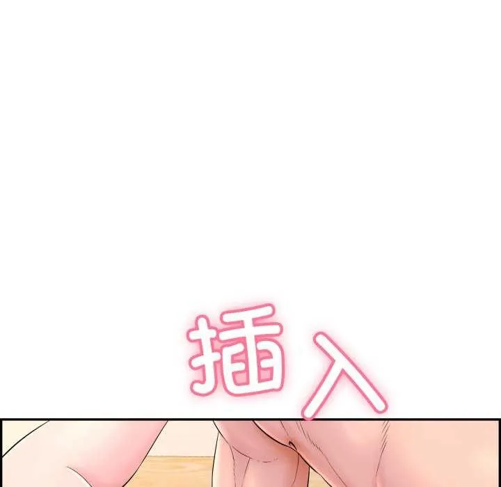 再爱我一次 第9話 第184页