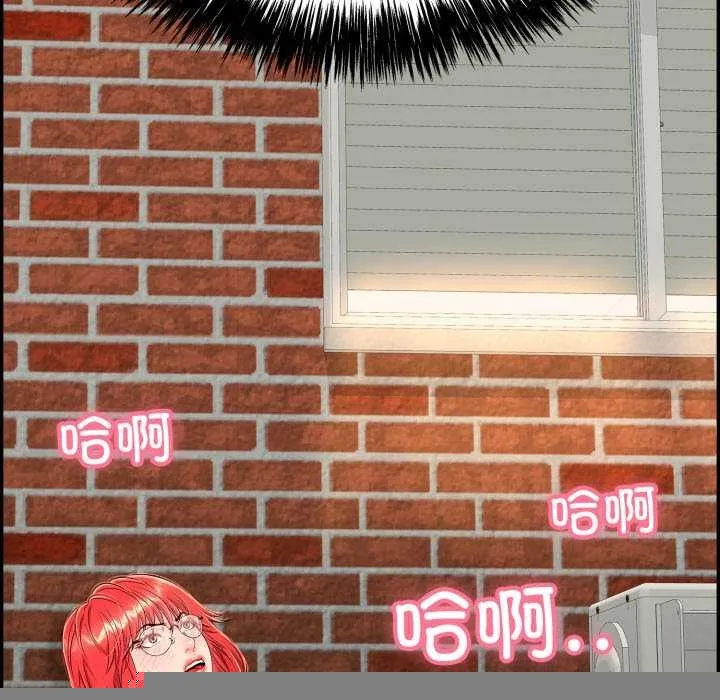 再爱我一次 第9話 第133页