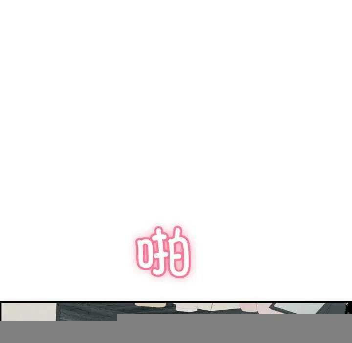 再爱我一次 第9話 第118页