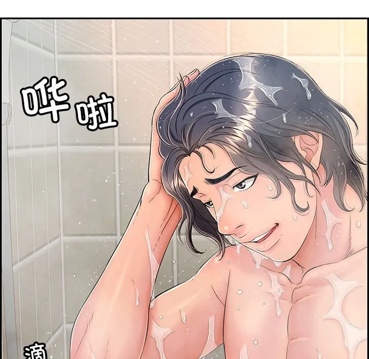再爱我一次 第8話 第190页