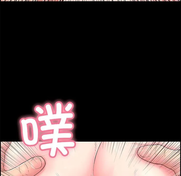 再爱我一次 第8話 第183页