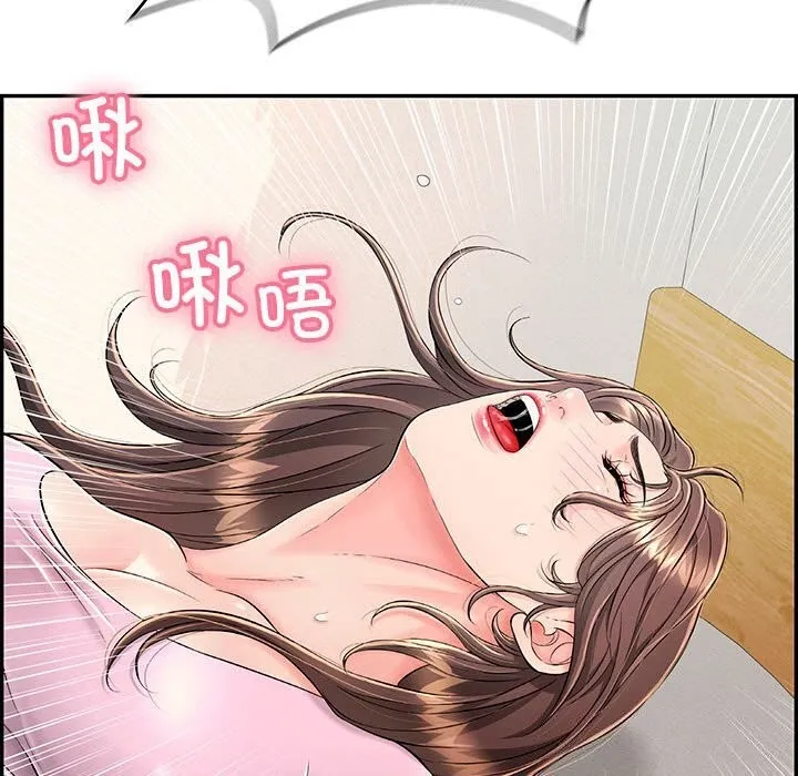 再爱我一次 第8話 第91页