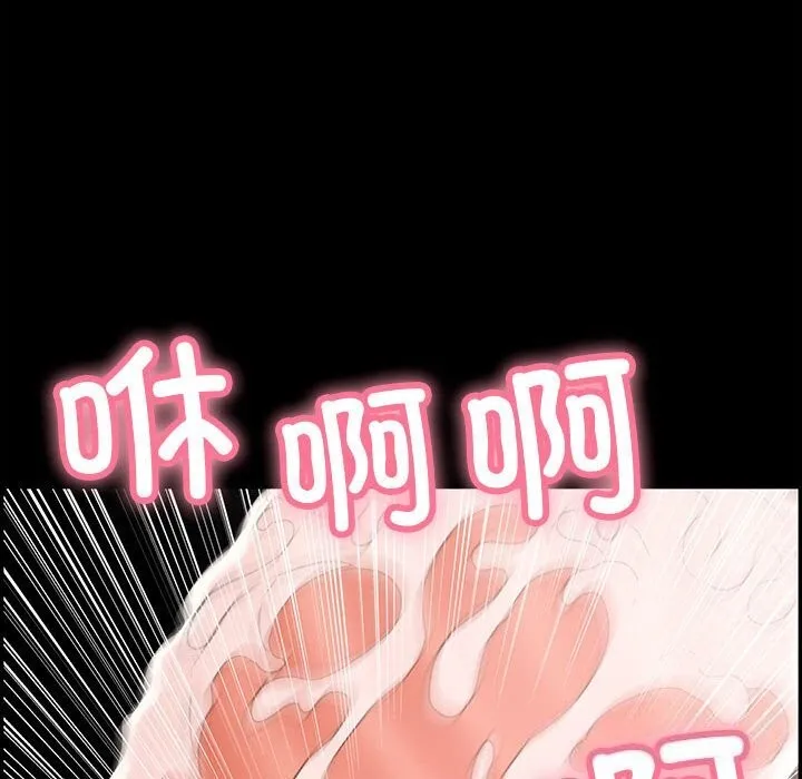 再爱我一次 第8話 第179页