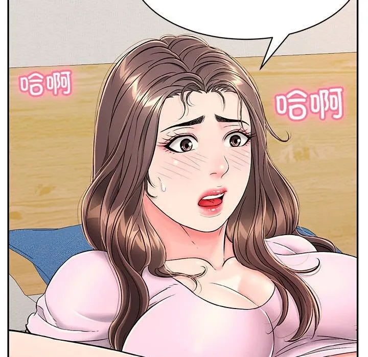 再爱我一次 第8話 第31页