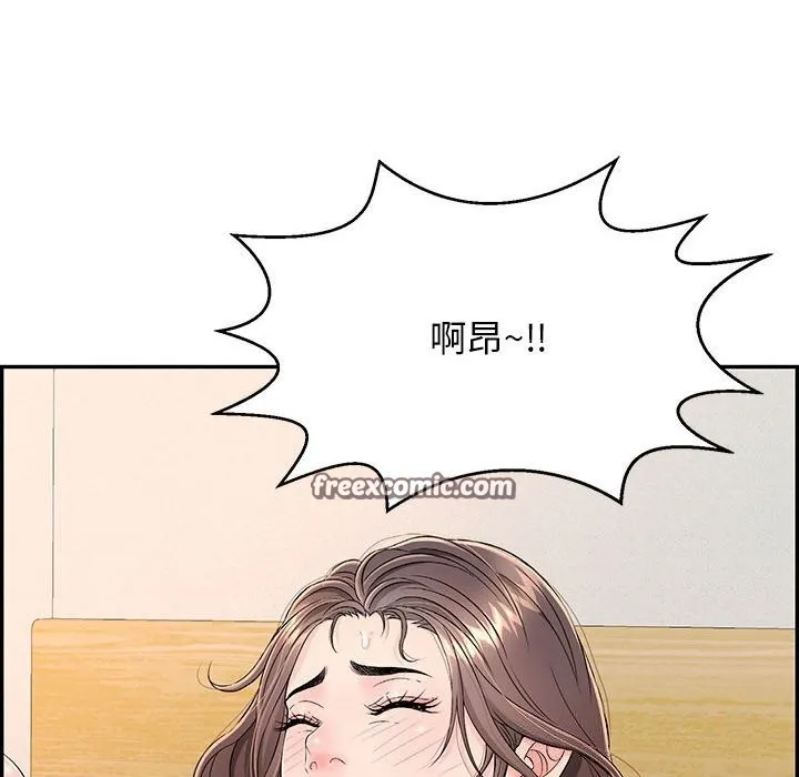 再爱我一次 第8話 第60页