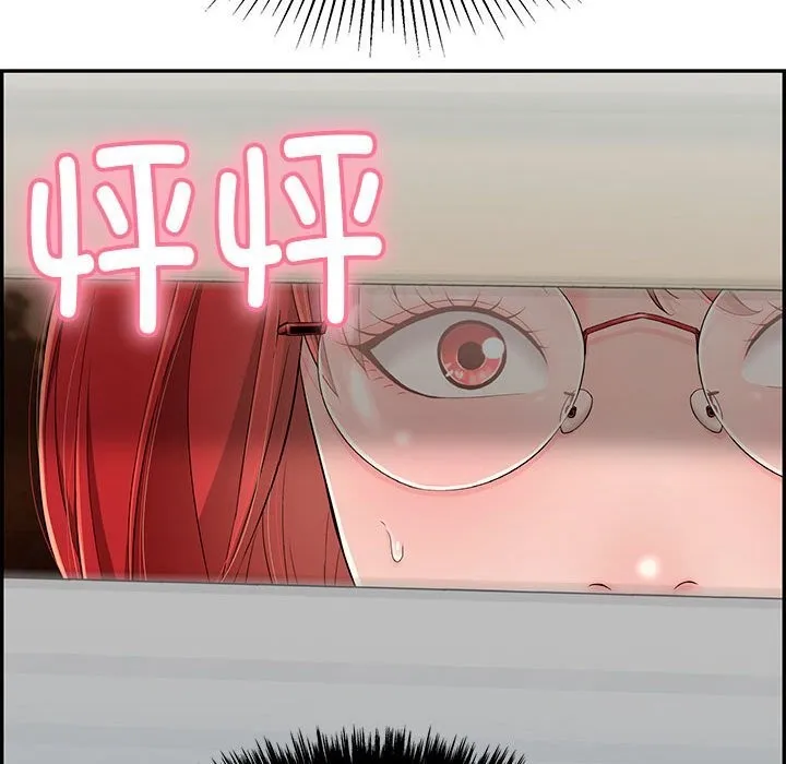 再爱我一次 第8話 第68页