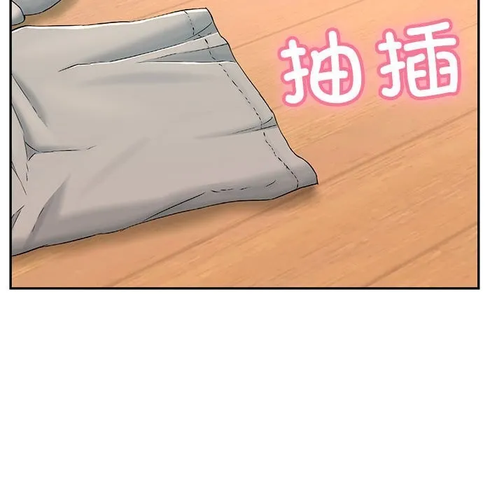 再爱我一次 第7話 第153页