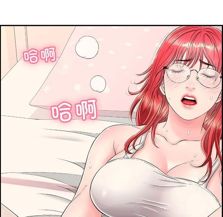 再爱我一次 第7話 第178页