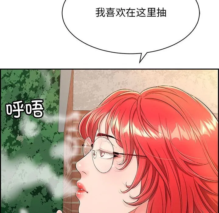 再爱我一次 第7話 第64页