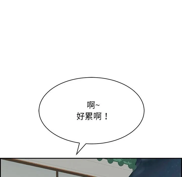 再爱我一次 第7話 第115页
