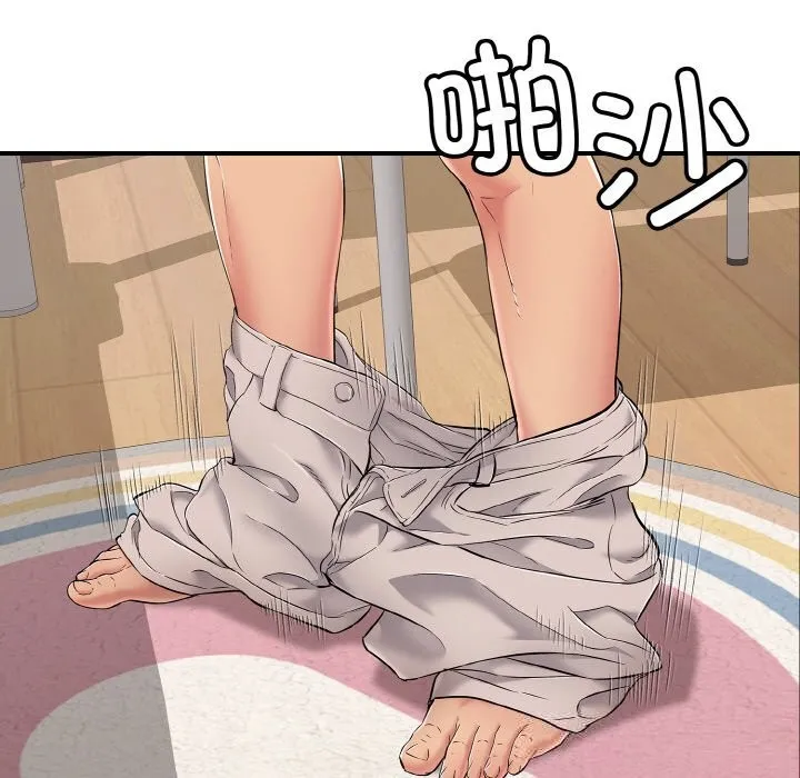 再爱我一次 第31話 第157页