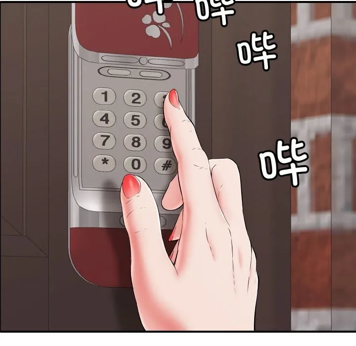 再爱我一次 第31話 第176页