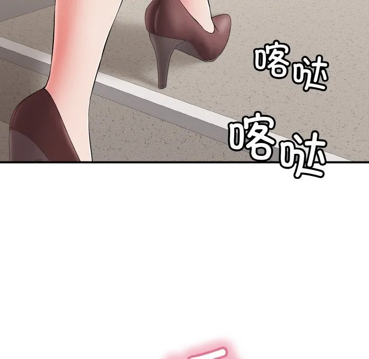 再爱我一次 第31話 第169页