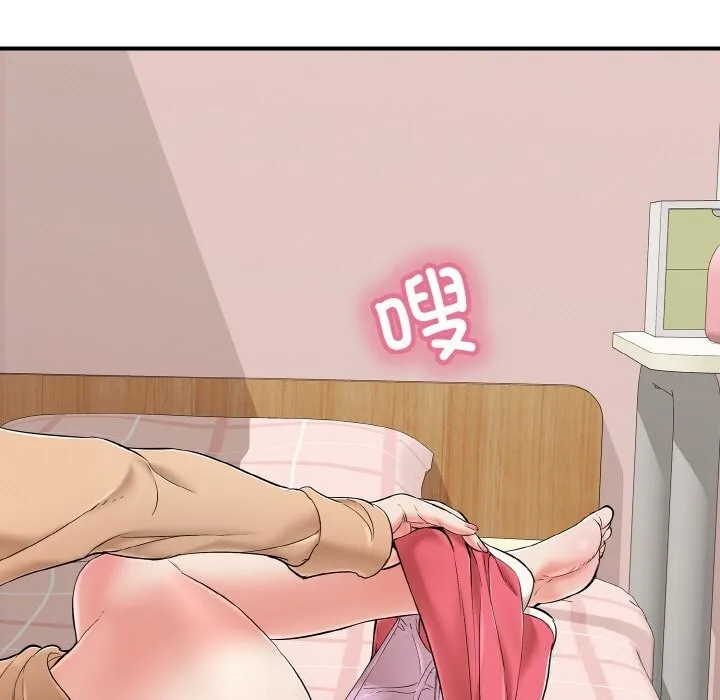 再爱我一次 第31話 第7页