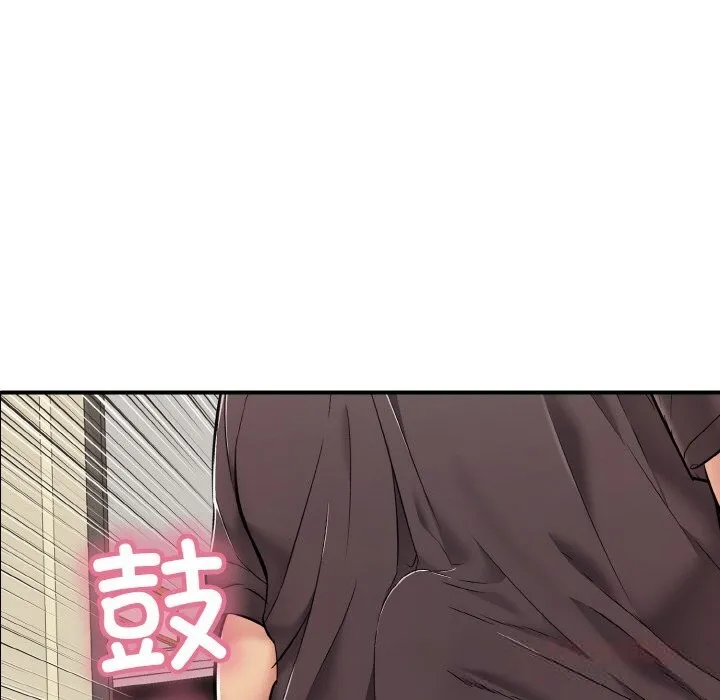 再爱我一次 第31話 第44页