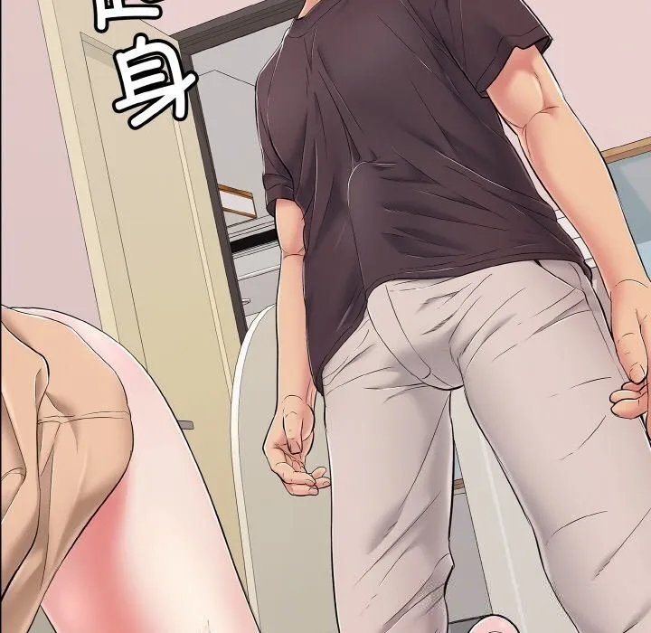 再爱我一次 第31話 第155页