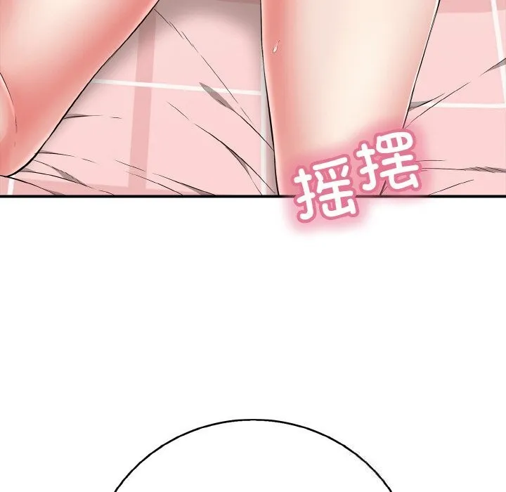 再爱我一次 第31話 第167页