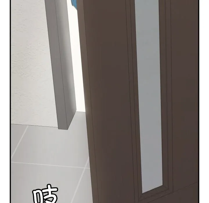 再爱我一次 第31話 第178页