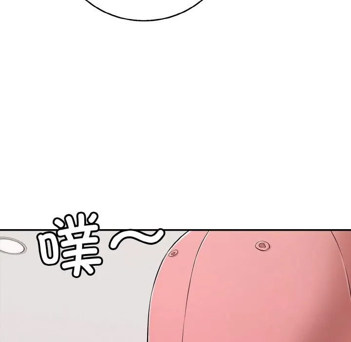 再爱我一次 第31話 第95页