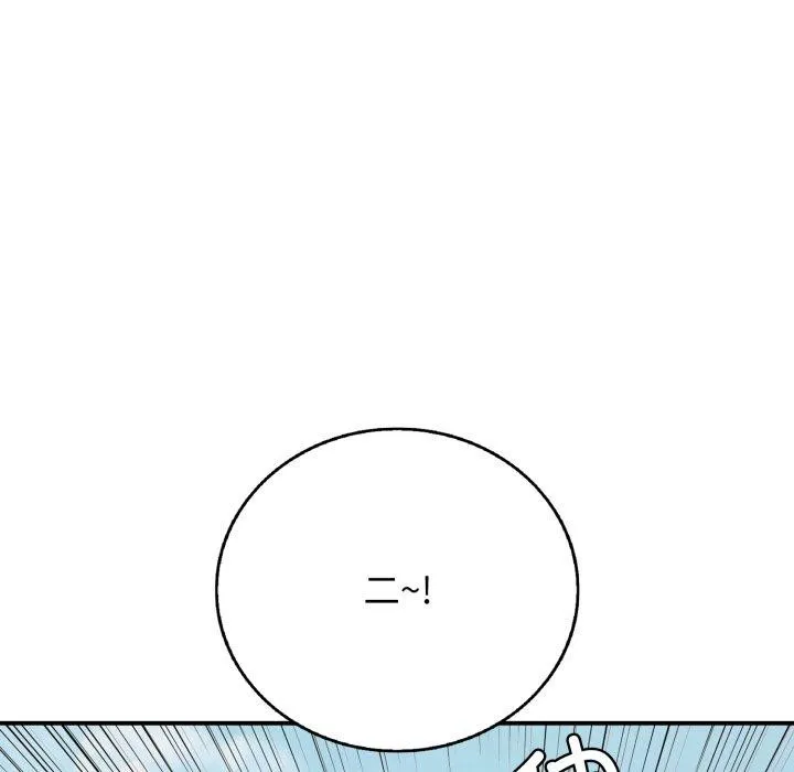 再爱我一次 第15話 第143页