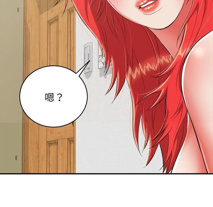 再爱我一次 第15話 第173页