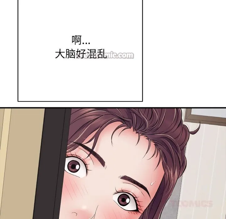 再爱我一次 第32話 第112页