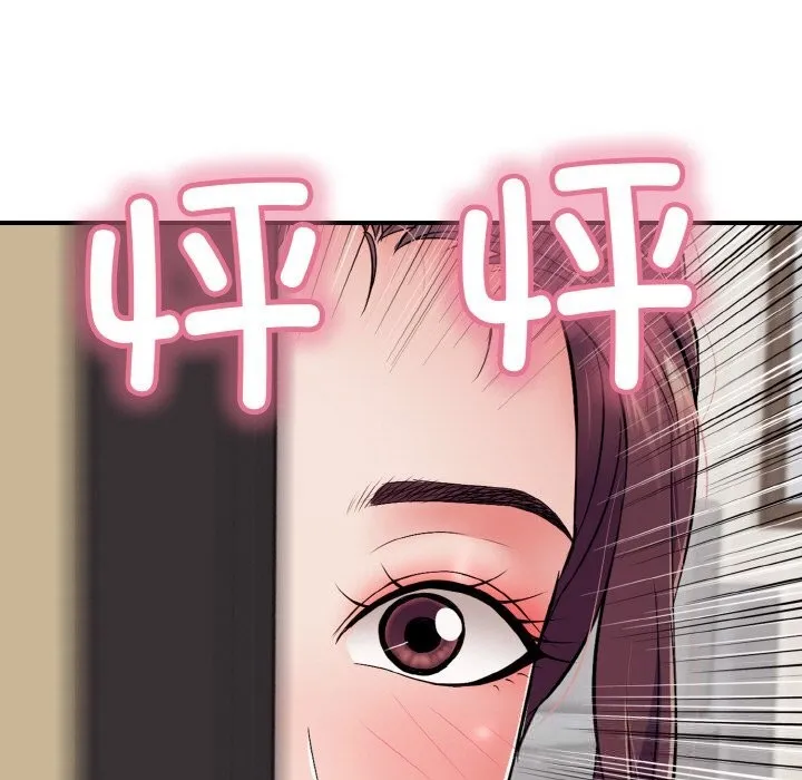 再爱我一次 第32話 第95页