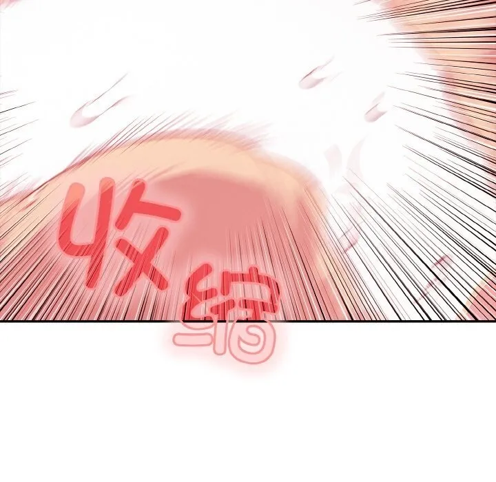 再爱我一次 第32話 第153页