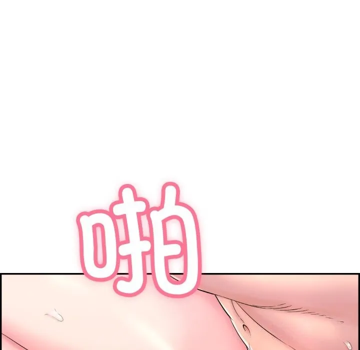 再爱我一次 第11話 第84页