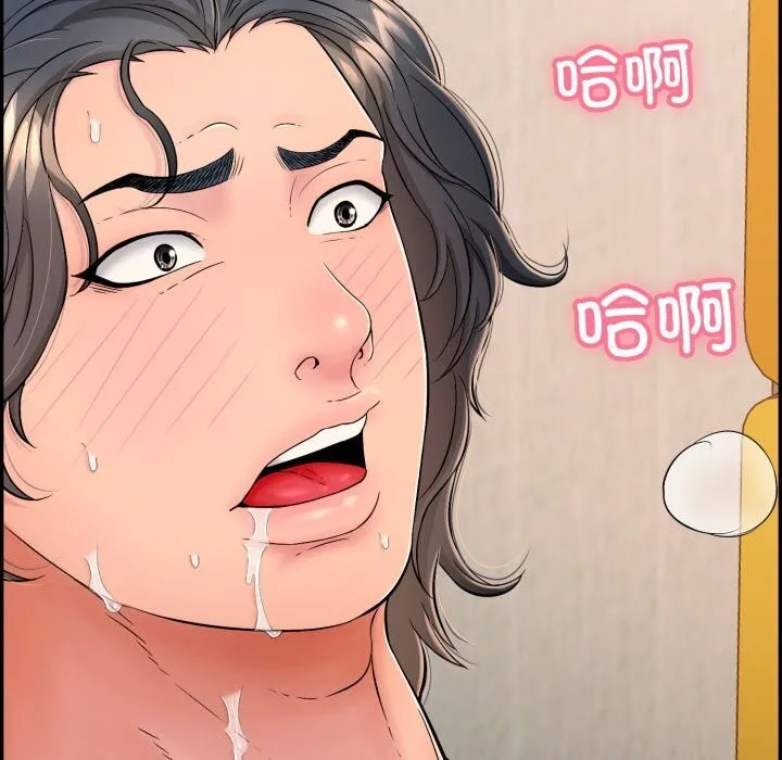 再爱我一次 第11話 第29页