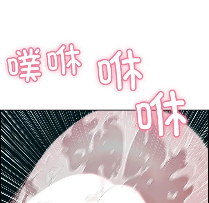 再爱我一次 第11話 第13页