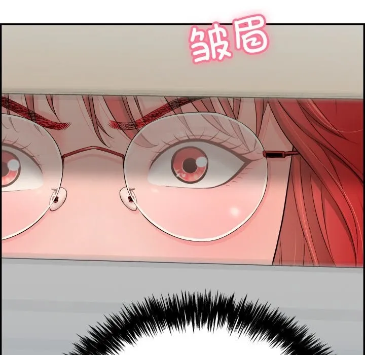再爱我一次 第11話 第188页