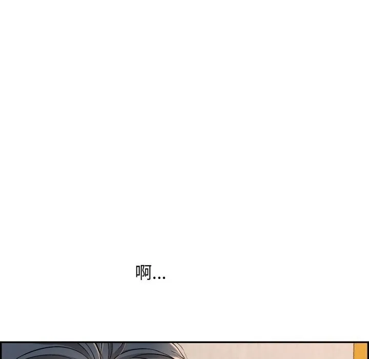 再爱我一次 第11話 第28页
