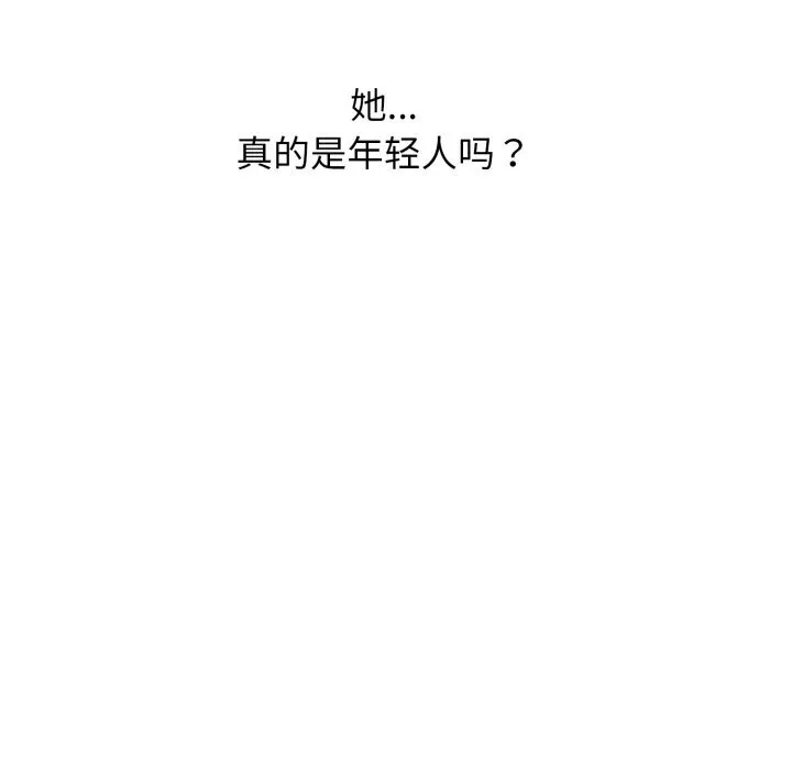 再爱我一次 第11話 第142页
