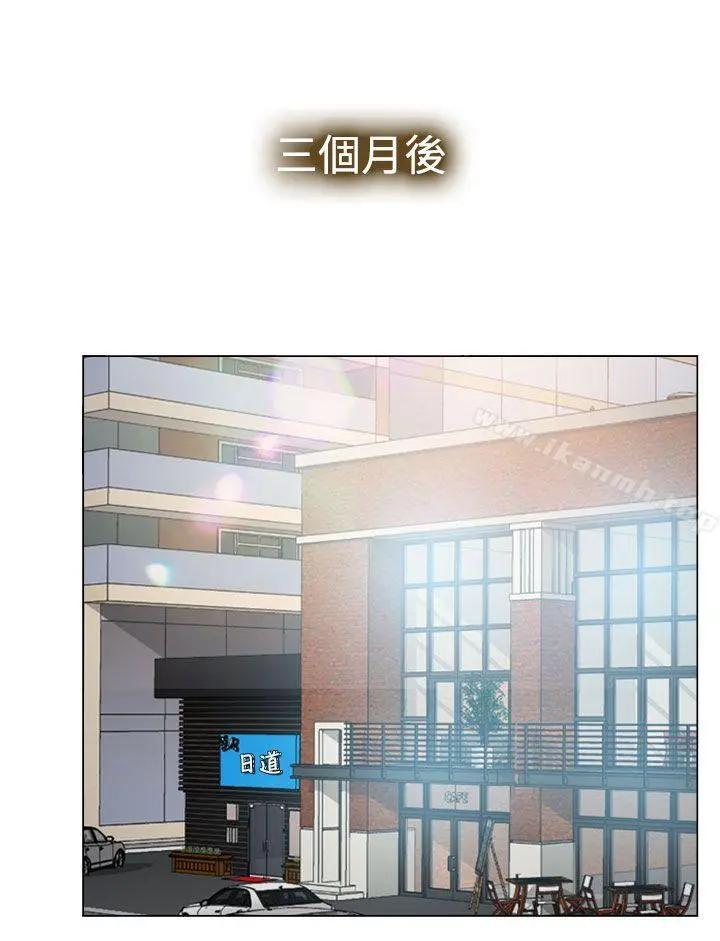 他与她 最终话 第7页