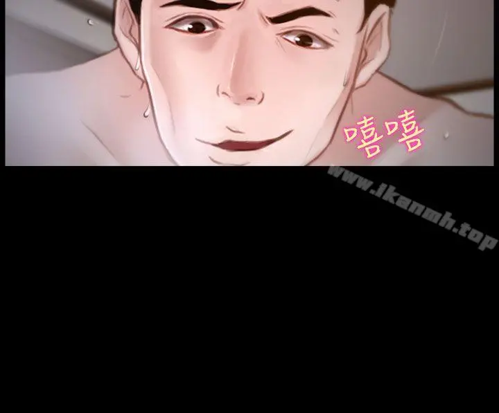 他与她 第19话 第15页