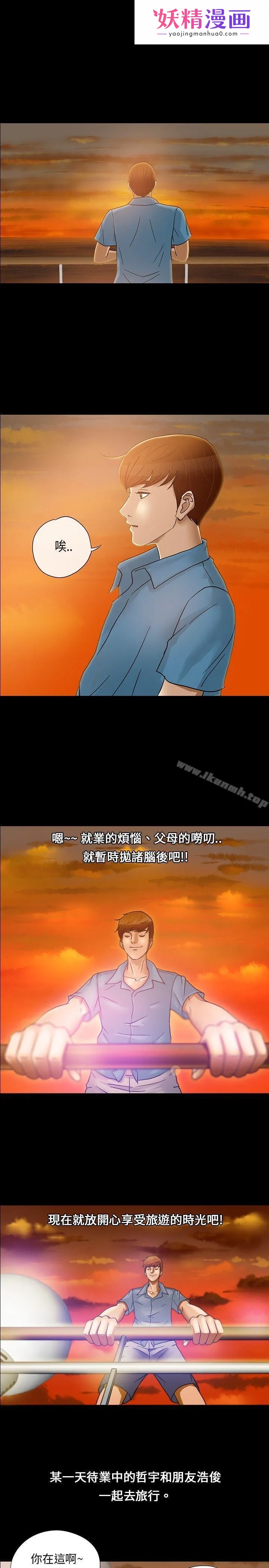 神秘贝壳岛 Preview 第1页