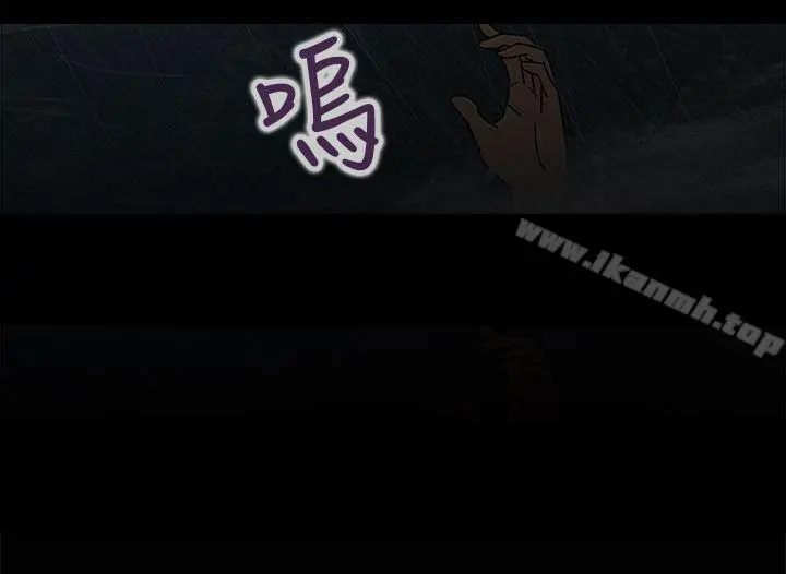 神秘贝壳岛 第2话 第9页