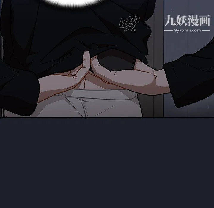 组长的小秘密 第18话 第40页